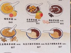 -佳佳甜品(寧波街總店)