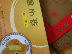 -阿吉仔(大元路店)