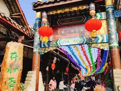 -崇州市街子古镇