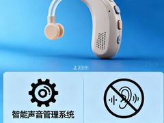 -自然之声助听器(平凉店)