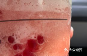Pomegranate Bubble Tea Latte