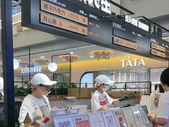 -野人先生Gelato(上海长宁龙之梦店)