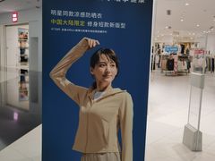 -优衣库(福州五四北泰禾广场店)