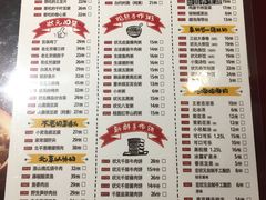 菜单-宏状元现熬粥·京味菜(五棵松店)