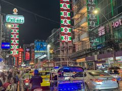 -唐人街(耀华力路)