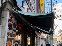 -燕云楼(云南路店)