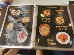 -祈胜邨•顺德鱼生•顺德菜(容桂店)