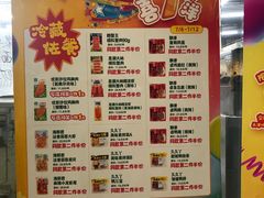 -711便利店(第二儿童医院店)
