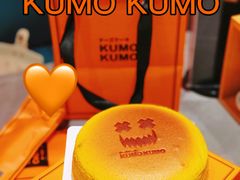 -KUMO KUMO甜品·冰淇淋(深圳壹方城店)