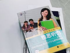 -新航道雅思托福·留学·考研培训(人民广场校区)