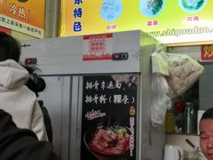 -公平菜粿(沙河店)