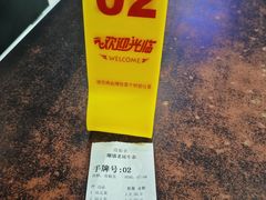 -潮镇老尾牛杂(环城西路店)