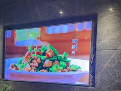 -一品红川菜(皇岗店)