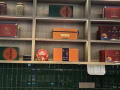 -京宴点心局