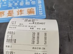 -新天禧大酒店·四十年浙菜·禧宴(西湖店)