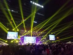 -新天地活力PARK