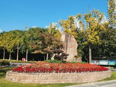 -苏州河梦清园环保主题公园