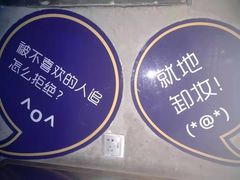 -匠子烤鱼(桫椤湾店)