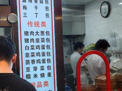 -老陶包子铺(南大西南村店)