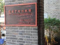 -湘子庙
