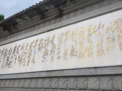 -井冈山风景名胜区-黄洋界