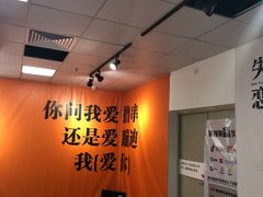 -深圳失恋博物馆再见前任(汇商名苑店)
