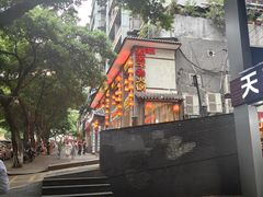 -赵家院子佬火锅(重庆总店)