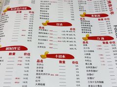 -小董哥烤串(金水花城店)