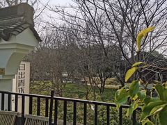 -日出青木·杭帮菜名店
