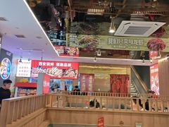 -叁宝烤肉• 西安烧烤(凤城十二路店)