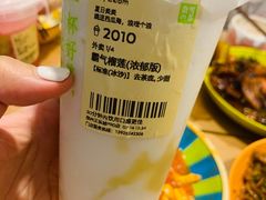 霸气榴莲浓郁版-奈雪的茶(正弘城PRO+店)