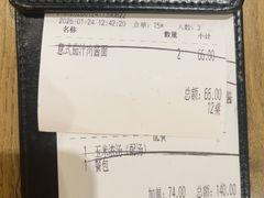 -豪客来牛排(厦门万达金街店)