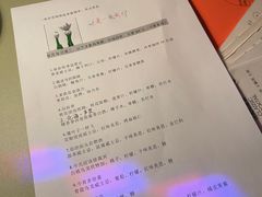-阿梅·Oh Mary