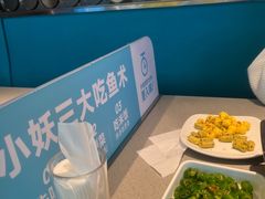 -半天妖烤鱼(紫荆广场店)