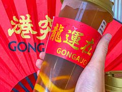 -港究茶·冠军丝袜奶茶(皇庭广场店)