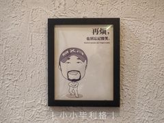 -猫爷的腔调·黔小馆(交大医学住宅区店)