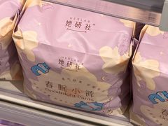 -盒马鲜生(宝地店)
