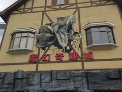 -石林冰雪海洋世界