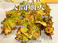 -木屋烧烤(大屯路店)