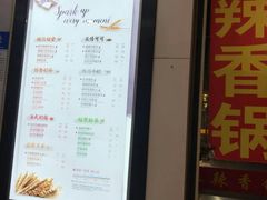 -CoCo都可(南京珠江路店)