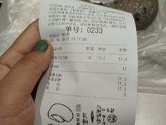 账单-LELECHA乐乐茶(美罗城店)