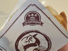 -白鹿原·西安油泼面(万象城店)