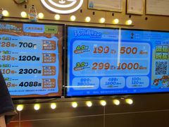 -环游嘉年华(广州-天河城店)