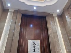 -禄福山庄•顺德菜·融和菜(龙江店)