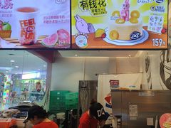 -DQ·蛋糕·冰淇淋(河东万达店)