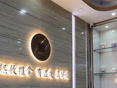 -筋骨堂热敷推拿按摩(招商花园城店)