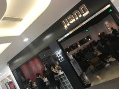 等位区-疆Jiang·新疆秘制料理