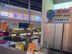 -哈哈碳都·牛肋条无限自助烤肉(宝龙店)