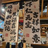 苏州店比南京店品种多多了啊～