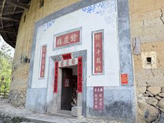 -初溪土楼群